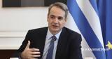 Κυριάκος Μητσοτάκης,kyriakos mitsotakis