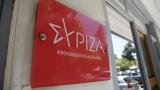 Προανακριτική, ΣΥΡΙΖΑ -, Μητσοτάκης Καραμανλής,proanakritiki, syriza -, mitsotakis karamanlis