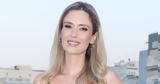 Μαρκέλλα Γιαννάτου, Μου,markella giannatou, mou