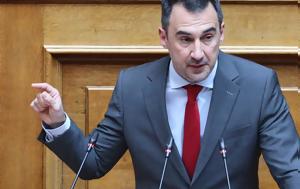 Χαρίτσης, Τέμπη, Αποδείχθηκε, Μητσοτάκης, charitsis, tebi, apodeichthike, mitsotakis