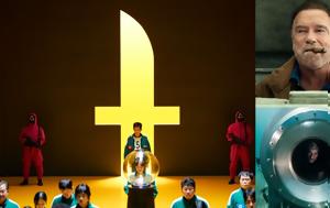 Ιούνιος, Netflix, Squide Game, Άρνολντ Σβαρτσενέγκερ, Titan, iounios, Netflix, Squide Game, arnolnt svartsenegker, Titan
