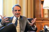 Μητσοτάκης, ΟΠΕΚΕΠΕ, Δεν,mitsotakis, opekepe, den