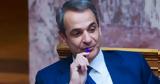 Ντετέκτιβ, Ψάχνει, ΟΠΕΚΕΠΕ,ntetektiv, psachnei, opekepe