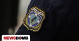Αστυνομικός, Διεύθυνση Εγκληματολογικών Ερευνών,astynomikos, diefthynsi egklimatologikon erevnon