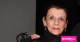 Συγκλονίζει, Μαρία Κανελλοπούλου,sygklonizei, maria kanellopoulou