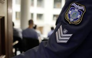 Σοκ, Διεύθυνση Εγκληματολογικών Ερευνών, Αυτοκτόνησε 36χρονος, sok, diefthynsi egklimatologikon erevnon, aftoktonise 36chronos