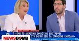 Βούλτεψη,voultepsi