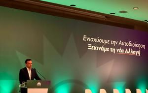 Δούκας, Κώδικας Αυτοδιοίκησης, doukas, kodikas aftodioikisis