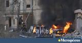 Ουκρανία, Σαμποτάζ, - Ζημιές,oukrania, sabotaz, - zimies