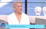 Χρύσα Ρώπα, Στα,chrysa ropa, sta