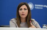 Εθνικό Απολυτήριο, Παιδείας Σοφία Ζαχαράκη,ethniko apolytirio, paideias sofia zacharaki