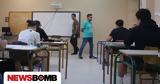 Επιτροπή Σοφών, Λυκείου, Παιδείας,epitropi sofon, lykeiou, paideias