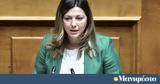 Σοφία Ζαχαράκη, Εθνικό Απολυτήριο,sofia zacharaki, ethniko apolytirio