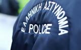 Μυστήριο, 36χρονου, – Είχε,mystirio, 36chronou, – eiche