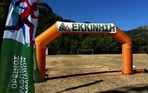 Αρκαδία, 9ος Ορεινός Ημιμαραθώνιος Δολιανών-, Πάρνωνα, arkadia, 9os oreinos imimarathonios dolianon-, parnona