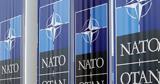 Μπορούν, ΝΑΤΟ, Συμμαχίας, ΗΠΑ,boroun, nato, symmachias, ipa