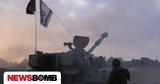 Ισραήλ, Άμυνας, Γάζα,israil, amynas, gaza
