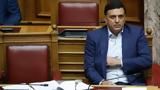 Κικίλιας, Μεταφορικό Ισοδύναμο, Επιστρέφει 42, – 31, 15ήμερο,kikilias, metaforiko isodynamo, epistrefei 42, – 31, 15imero