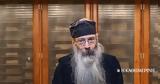Τα ξύλα αυτά αντέχουν 15 αιώνες,