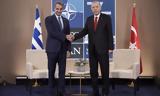 Ελλάδας – Τουρκίας –, Μητσοτάκης – Ποιοι,elladas – tourkias –, mitsotakis – poioi