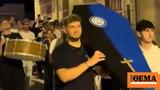 Οπαδοί, Μίλαν, Ίντερ, - Δείτε,opadoi, milan, inter, - deite