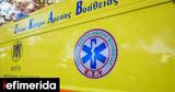 Αυτοκτόνησε 37χρονος, Διεύθυνση Εγκληματολογικών Ερευνών,aftoktonise 37chronos, diefthynsi egklimatologikon erevnon