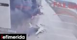 Ουκρανική,oukraniki