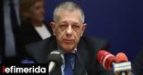 Ταχιάος, Πιο, Περιφερειακό,tachiaos, pio, perifereiako