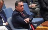 Άμυνας Ισραέλ Κατς, Γάζα,amynas israel kats, gaza