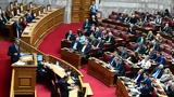 – Αναζητώντας,– anazitontas