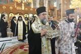 Λαμπρά, Σέρρες, Αγίου Σπυρίδωνα,labra, serres, agiou spyridona