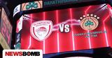 Ολυμπιακός - Παναθηναϊκός AKTOR, Sold, ΣΕΦ,olybiakos - panathinaikos AKTOR, Sold, sef