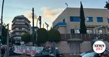 Παρέμβαση, Ρουβίκωνα, Ισραήλ - 57,paremvasi, rouvikona, israil - 57