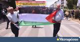Πρεσβεία, Ισραήλ, Προσήχθησαν 57, Ρουβίκωνα,presveia, israil, prosichthisan 57, rouvikona