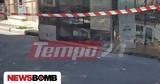 Πάτρα, Συνελήφθη 38χρονη, Ρήγα Φεραίου,patra, synelifthi 38chroni, riga feraiou
