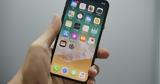 Αυτό, “μυστικό”, Phone,afto, “mystiko”, Phone