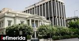 Τριμερής, Ελλάδας – Κύπρου – Αιγύπτου,trimeris, elladas – kyprou – aigyptou