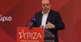 ΣΥΡΙΖΑ, Δευτέρα,syriza, deftera