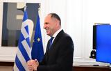 Τριμερής, Ελλάδας Κύπρου Αιγύπτου, Διασποράς,trimeris, elladas kyprou aigyptou, diasporas