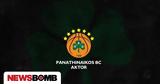 ΚΑΕ Παναθηναϊκός, Μας,kae panathinaikos, mas