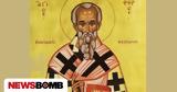 Εορτολόγιο 2 Ιουνίου, Ποιοι,eortologio 2 iouniou, poioi
