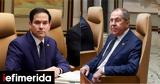 Ρωσία-ΗΠΑ, Τηλεφωνική, ΥΠΕΞ Λαβρόφ, Ρούμπιο, Ουκρανία,rosia-ipa, tilefoniki, ypex lavrof, roubio, oukrania