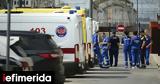 Ρωσία, Απετράπη, Πριμόρσκι Κράι, Ουκρανίας,rosia, apetrapi, primorski krai, oukranias