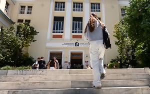 Πιέσεις, – Σήμερα, Μητσοτάκη, pieseis, – simera, mitsotaki