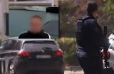 Απαγωγή 24χρονου, Ιχνη,apagogi 24chronou, ichni