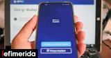 Greece Rolls Out New Digital ID Number,Streamline Public Services