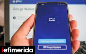 Greece Rolls Out New Digital ID Number, Streamline Public Services