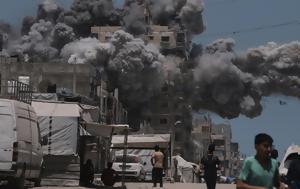 Γάζα, gaza