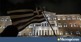 Η αντίδραση της αντιπολίτευσης και τα εθνικά θέματα: και πάλι «άγιο είχαμε»,