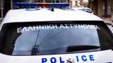 Τροχαίο, Λεωφόρο Συγγρού – Σύγκρουση,trochaio, leoforo syngrou – sygkrousi